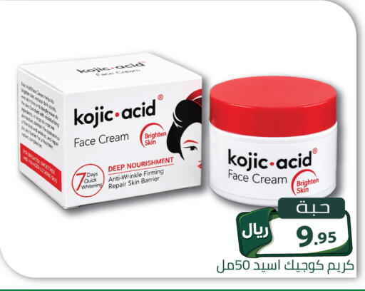 available at تخفيضات العائلة in مملكة العربية السعودية, السعودية, سعودية - الرياض