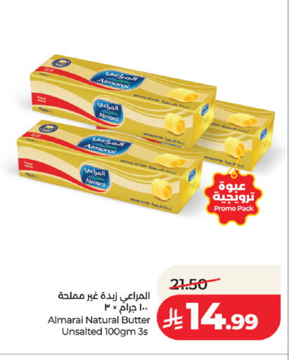 available at LULU Hypermarket in KSA, Saudi Arabia, Saudi - Jeddah