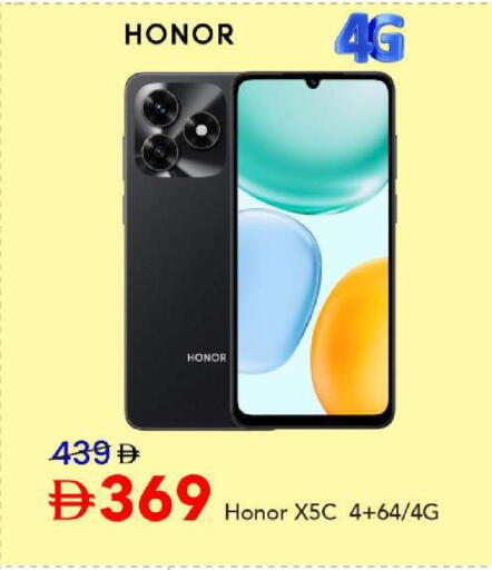 available at Mark & Save in UAE - Abu Dhabi