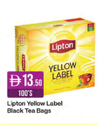 available at West Zone Supermarket in UAE - Sharjah / Ajman