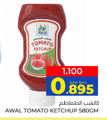 Tomato available at Day to Day Discount Center in Bahrain