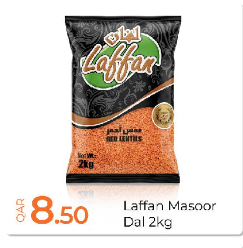 available at جي-ماكس هايبرماركت in قطر - الدوحة