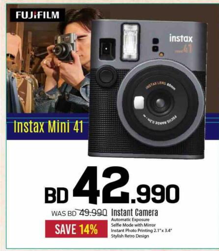 available at Sharaf DG in Bahrain