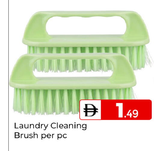 available at Mubarak Hypermarket Sharjah in UAE - Sharjah / Ajman