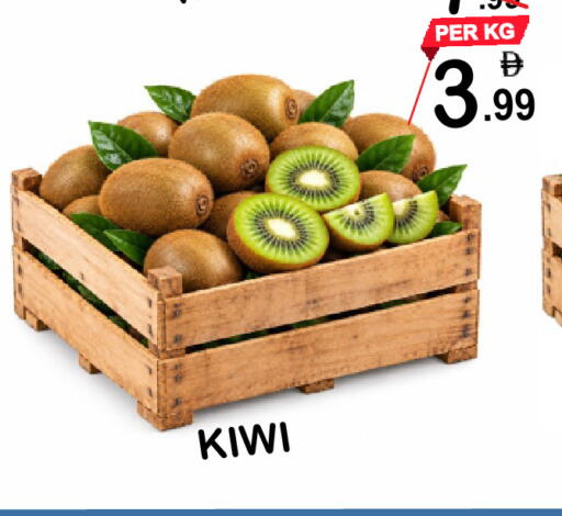 Kiwi available at Friday Center in UAE - Dubai