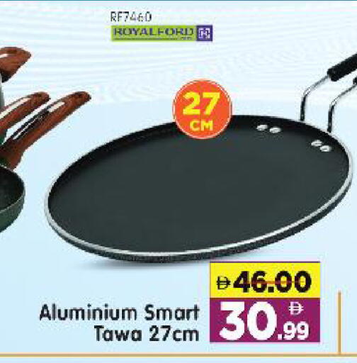 available at هايبر ماركت المدينة in الإمارات العربية المتحدة , الامارات - أبو ظبي