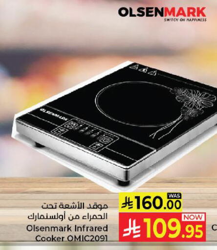 available at كبايان هايبرماركت in مملكة العربية السعودية, السعودية, سعودية - ينبع