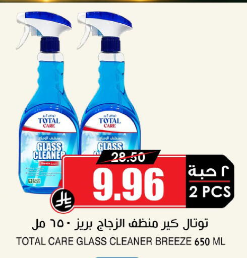 available at Prime Supermarket in KSA, Saudi Arabia, Saudi - Al Khobar