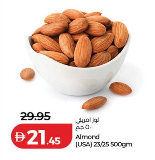 available at لولو هايبرماركت in الإمارات العربية المتحدة , الامارات - دبي