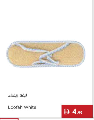 available at إسطنبول سوبرماركت in الإمارات العربية المتحدة , الامارات - أبو ظبي