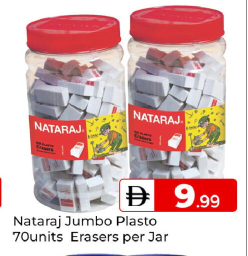 available at Mubarak Hypermarket Sharjah in UAE - Sharjah / Ajman