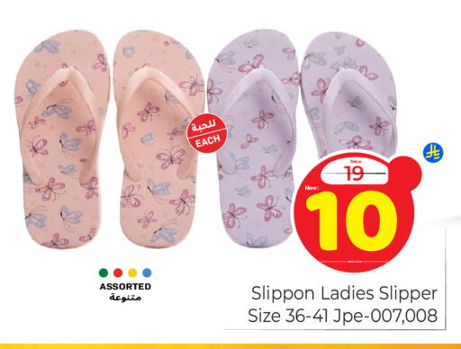 available at Makkah Hypermarket in KSA, Saudi Arabia, Saudi - Riyadh