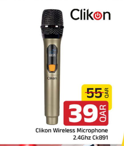 available at مركز التموين العائلي in قطر - الدوحة