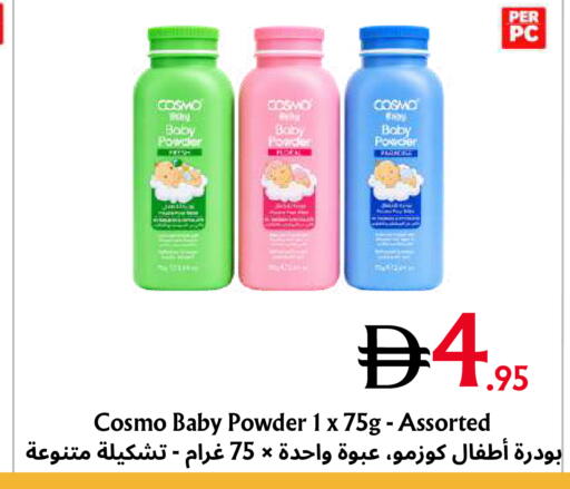 available at Metro Discount Center  in UAE - Dubai