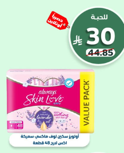 available at صيدلية المتحدة in مملكة العربية السعودية, السعودية, سعودية - تبوك