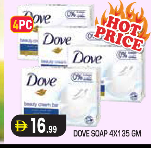available at Baniyas Spike  in UAE - Al Ain