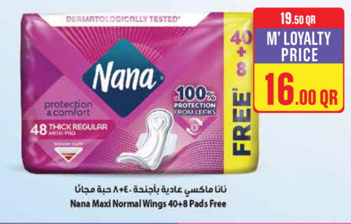 available at مونوبريكس in قطر - الوكرة