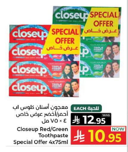 available at كبايان هايبرماركت in مملكة العربية السعودية, السعودية, سعودية - ينبع