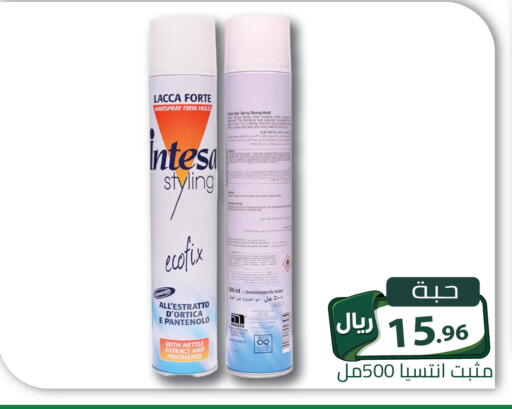 available at تخفيضات العائلة in مملكة العربية السعودية, السعودية, سعودية - الرياض