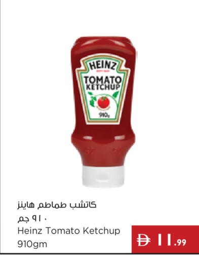 Tomato available at Istanbul Supermarket in UAE - Abu Dhabi