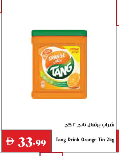 Orange available at تروليز سوبرماركت in الإمارات العربية المتحدة , الامارات - دبي