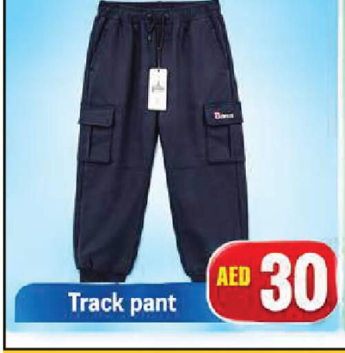 available at AL MADINA in UAE - Sharjah / Ajman