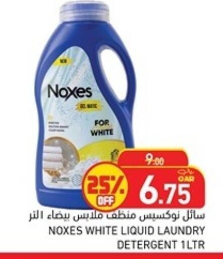 available at Aswaq Ramez in Qatar - Al Rayyan