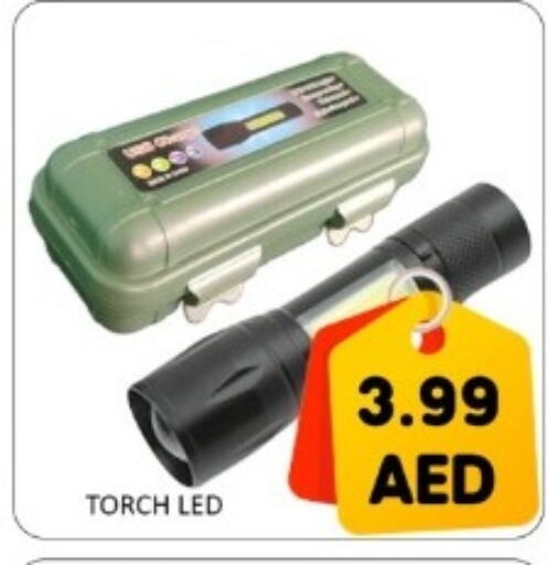 available at GREEN GIFT DEPARTMENT STORE in UAE - Abu Dhabi