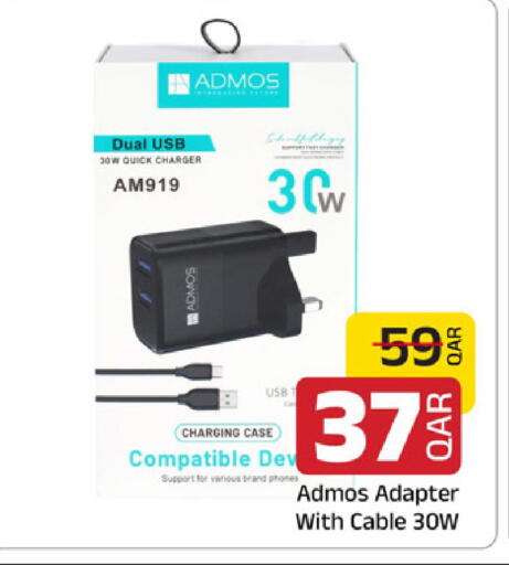 available at مركز التموين العائلي in قطر - الدوحة