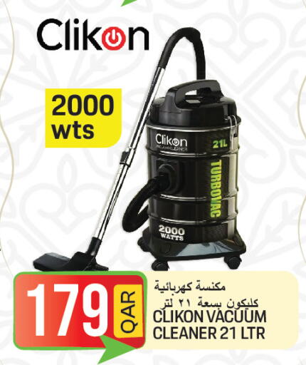 available at  Great Hypermarket in Qatar - Umm Salal