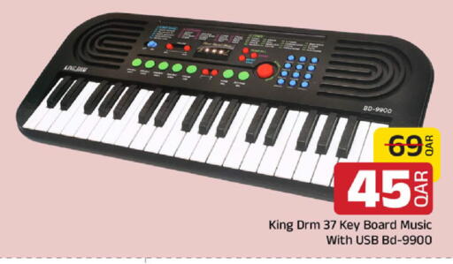 available at مركز التموين العائلي in قطر - الدوحة