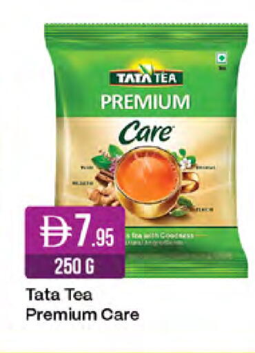 available at West Zone Supermarket in UAE - Sharjah / Ajman