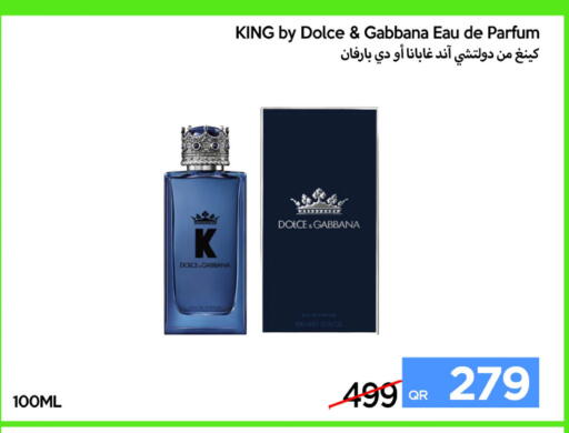 available at آي كونكت in قطر - الشحانية