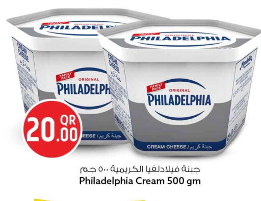 available at Safari Hypermarket in Qatar - Al Shamal