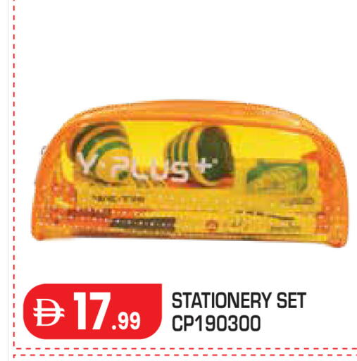available at Baniyas Spike  in UAE - Al Ain