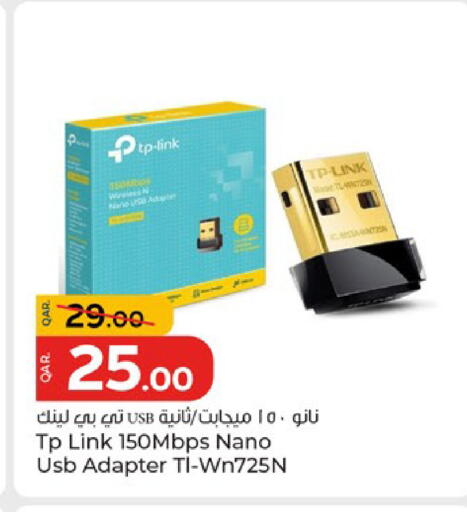 available at باريس هايبرماركت in قطر - الريان