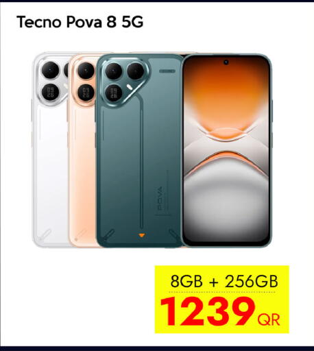 available at آي كونكت in قطر - الشحانية