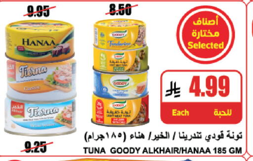 available at A Market in KSA, Saudi Arabia, Saudi - Riyadh