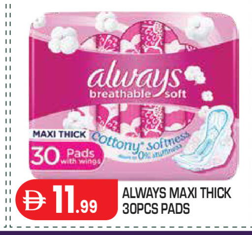 available at Baniyas Spike  in UAE - Abu Dhabi