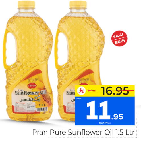 available at مكة هايبرماركت in مملكة العربية السعودية, السعودية, سعودية - جدة