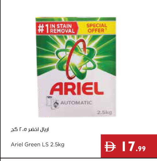 available at Istanbul Supermarket in UAE - Abu Dhabi