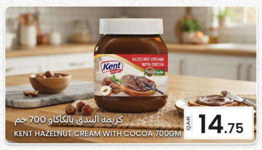 available at Al Baladi Al Yawm in Qatar - Al Khor