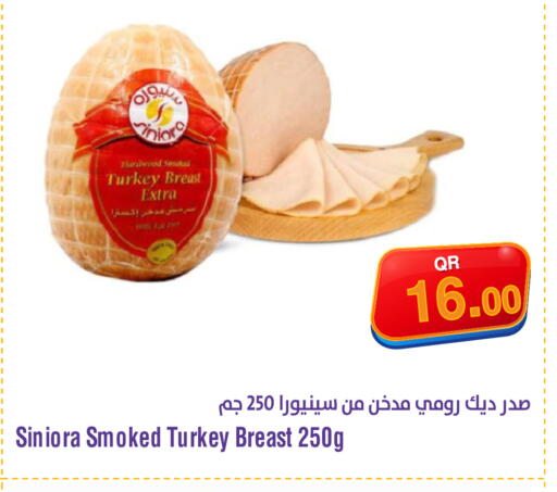 available at Megamart in Qatar - Al Khor