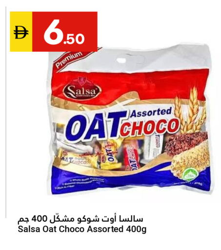available at Grand Emirates Market in UAE - Abu Dhabi