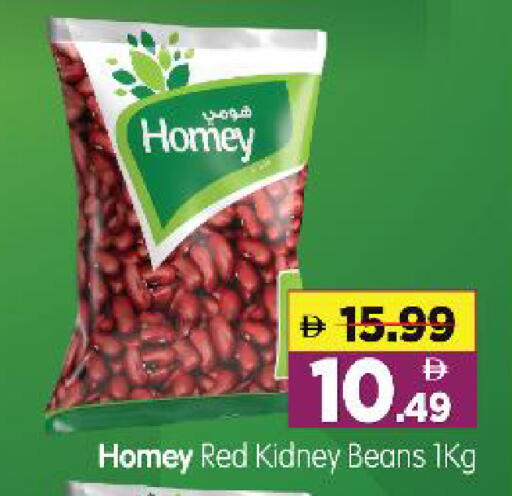 available at هايبر ماركت المدينة in الإمارات العربية المتحدة , الامارات - أبو ظبي