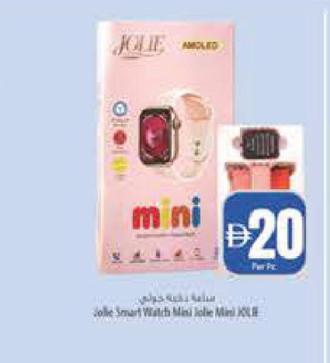 available at Safeer Market in UAE - Abu Dhabi