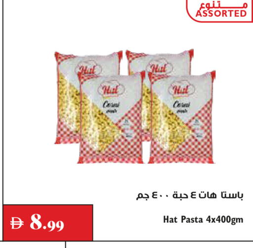 available at تروليز سوبرماركت in الإمارات العربية المتحدة , الامارات - الشارقة / عجمان