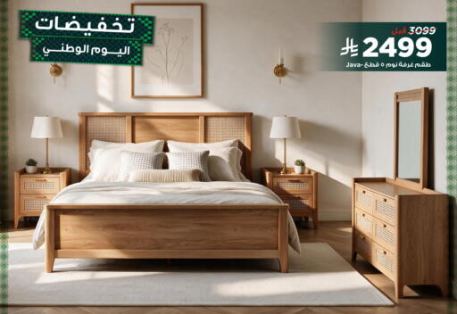 available at Home Box in KSA, Saudi Arabia, Saudi - Tabuk
