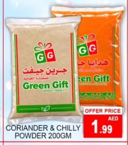 Coriander available at جرين جيفت متجر أقسام in الإمارات العربية المتحدة , الامارات - دبي