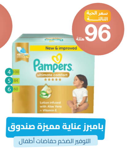 available at صيدلية المتحدة in مملكة العربية السعودية, السعودية, سعودية - خميس مشيط